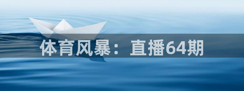 新闻图片