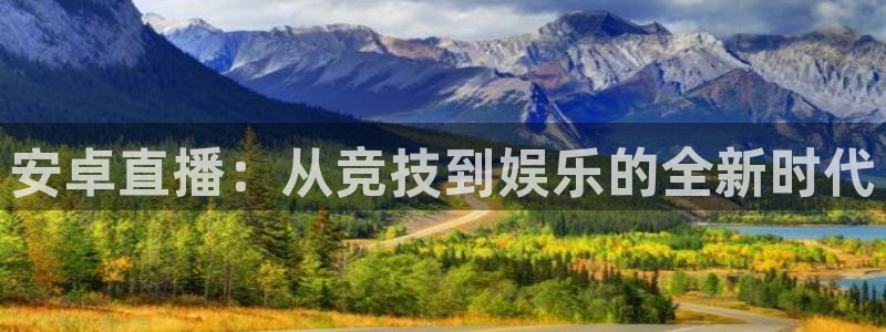 新闻图片