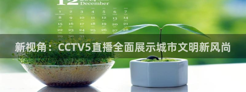 新闻图片